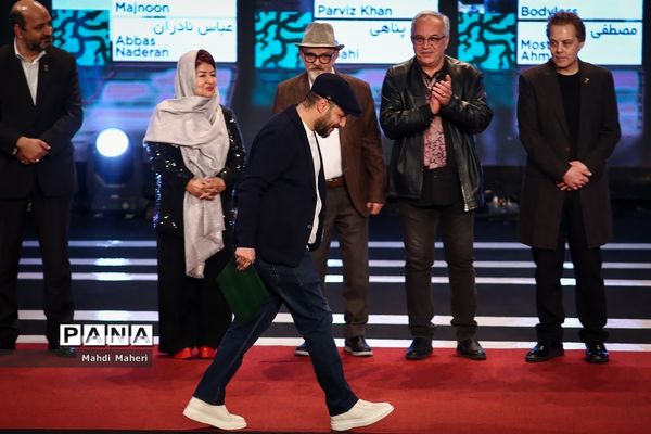 اختتامیه چهل و دومین جشنواره فیلم فجر