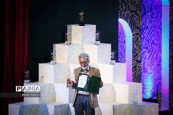 اختتامیه چهل و دومین جشنواره فیلم فجر