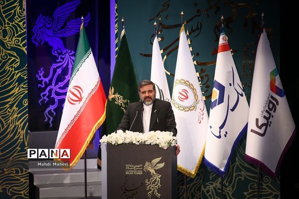 اختتامیه چهل و دومین جشنواره فیلم فجر