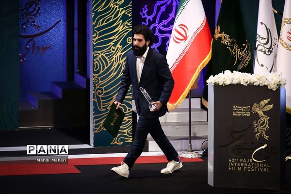 اختتامیه چهل و دومین جشنواره فیلم فجر
