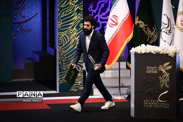 اختتامیه چهل و دومین جشنواره فیلم فجر