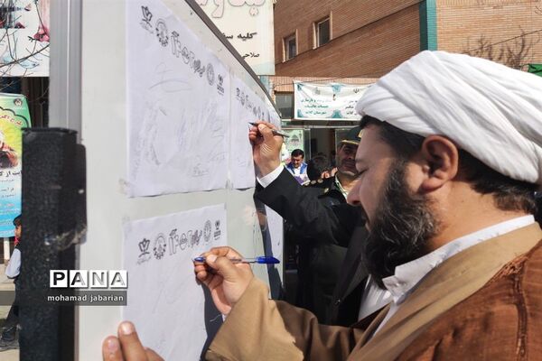 راهپیمایی 22 بهمن در شهرستان کلات