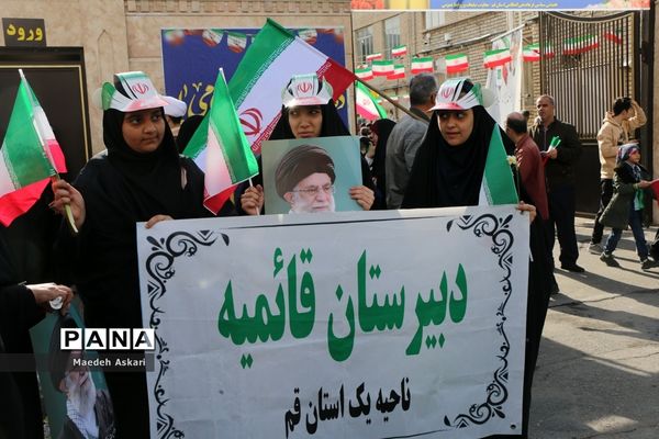 راهپیمایی یوم الله 22 بهمن در قم-1