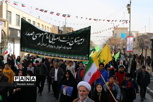 راهپیمایی یوم الله 22 بهمن در قم-1