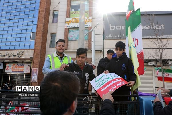 راهپیمایی یوم الله 22 بهمن در قم-1