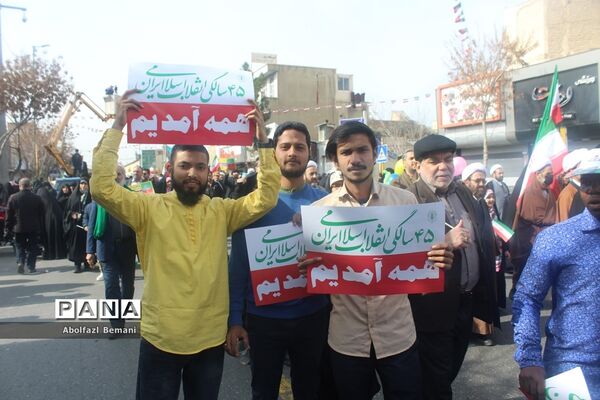 راهپیمایی یوم الله 22 بهمن در قم-1