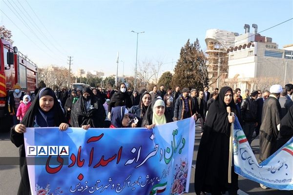 راهپیمایی یوم الله۲۲ بهمن در کرج