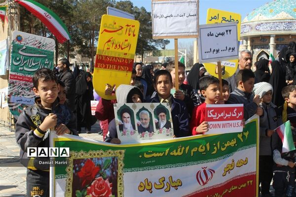 حضور مردم انقلابی نایین در راهپیمایی ۲۲ بهمن