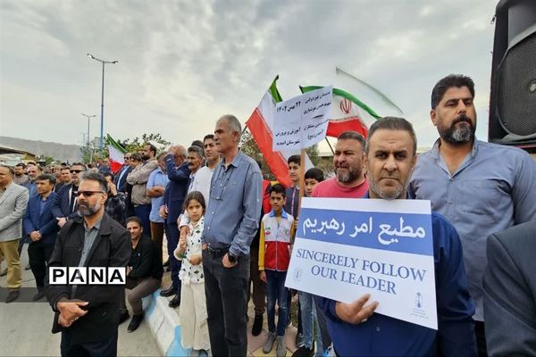 راهپیمایی ۲۲ بهمن در امیدیه