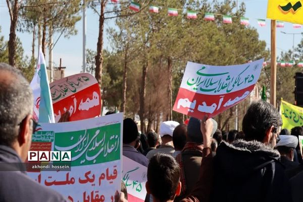 راهپیمائی یوم الله ۲۲ بهمن در  میبد