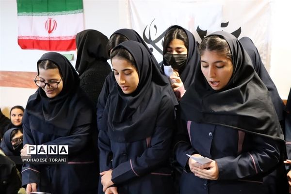 یادواره شهدای انقلاب اسلامی در آموزشگاه منصوره خلیلی ناحیه یک بهارستان