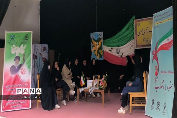 برگزاری مسابقه مشاعره ویژه دختران مقطع متوسطه در فاروج