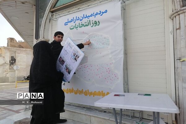 راهپیمایی یوم الله 22 بهمن در قم-3