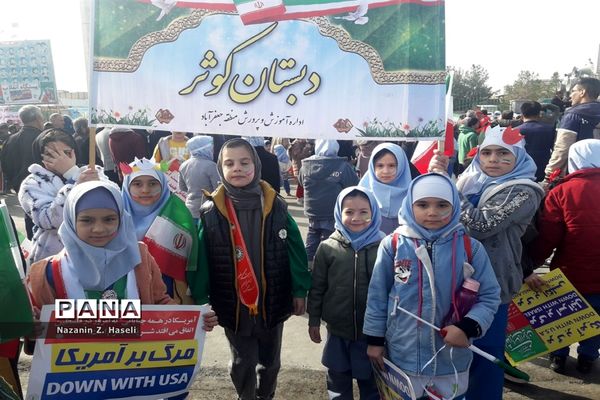 راهپیمایی یوم الله 22 بهمن در قم-3