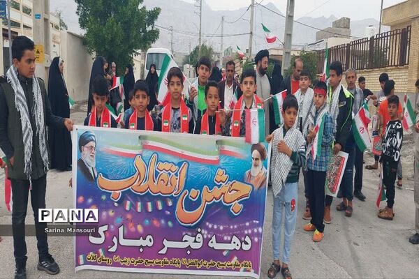 راهپیمایی ۲۲ بهمن  در عسلویه