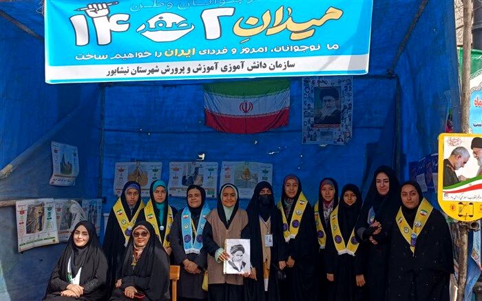 در غرفه میدان ۱۴ صفر ۲ نیشابور در راهپیمایی ۲۲ بهمن چه گذشت؟/ فیلم