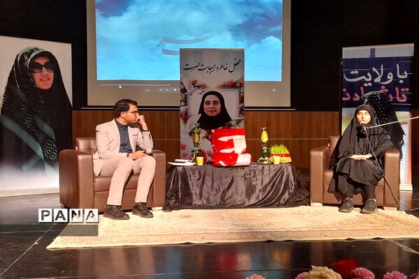 گرامیداشت چهلمین روز شهدای حادثه تروریستی کرمان در شهرستان قدس