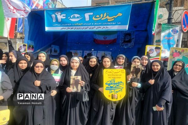 راهپیمایی 22 بهمن در نیشابور