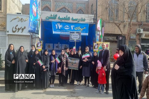 راهپیمایی 22 بهمن در نیشابور