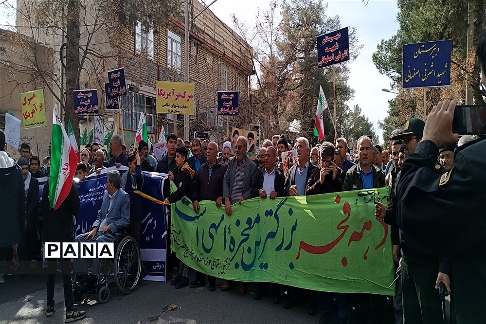 راهپیمایی یوم الله ۲۲ بهمن در خلیل آباد