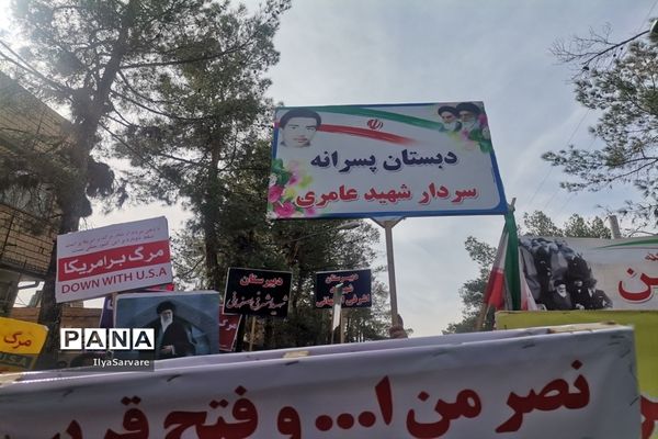 راهپیمایی یوم الله ۲۲ بهمن در خلیل آباد