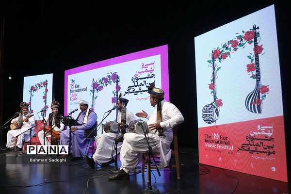 سی و نهمین جشنواره بین المللی موسیقی فجر