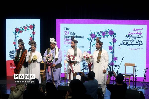 سی و نهمین جشنواره بین المللی موسیقی فجر