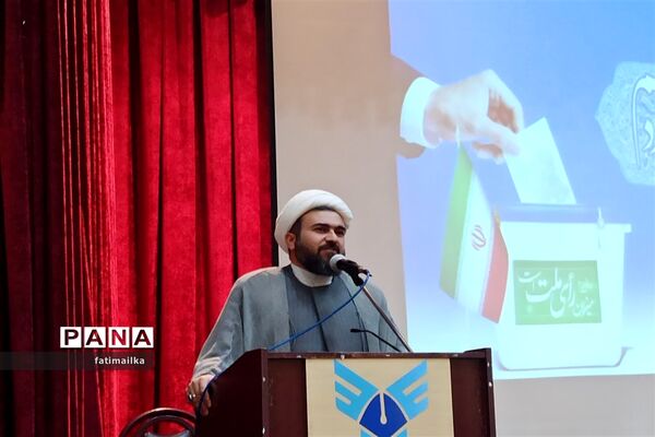 برگزاری همایش رأی اولی‌ها در شهرستان فیروزکوه