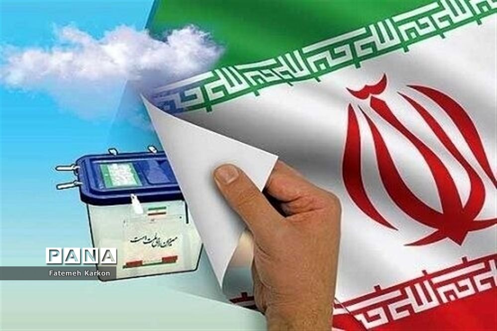 بهترین جایگاه برای ساختن آینده‌‌ای نورانی، پای صندوق‌های رای است