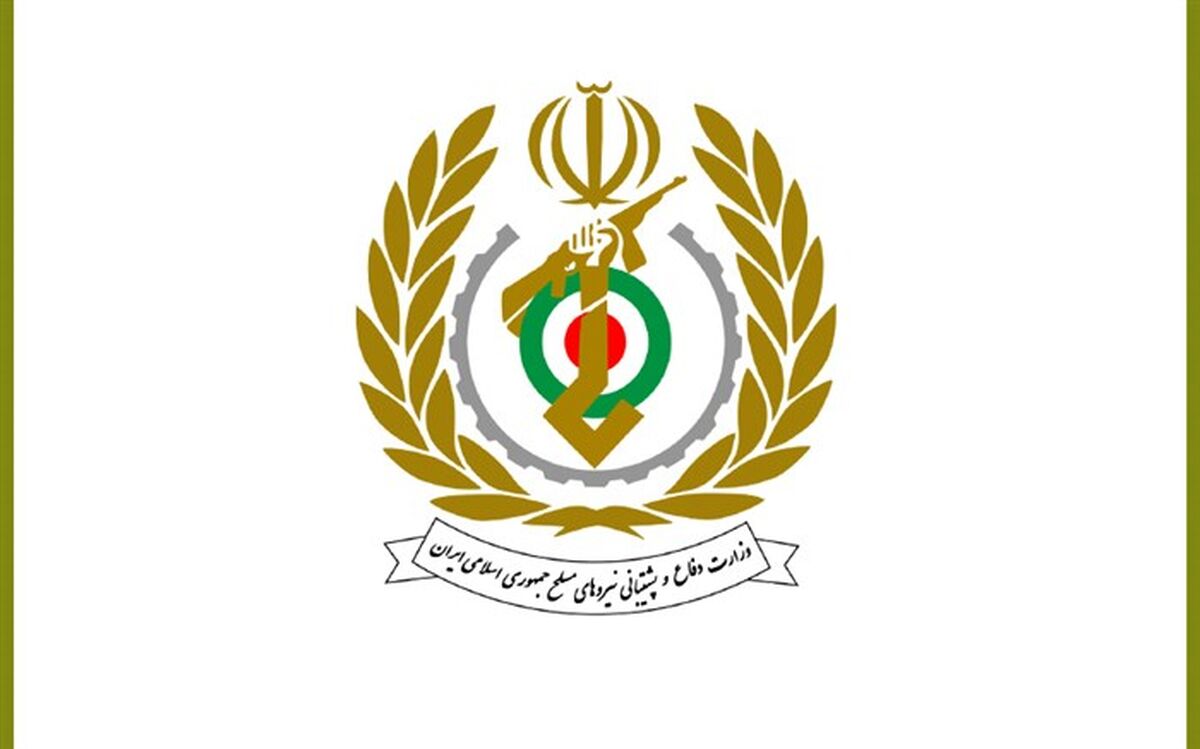 بیانیه وزارت دفاع به مناسبت روز پاسدار