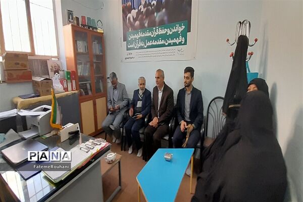 چهل و دومین دوره مسابقات قرآن عترت ونماز در شهرستان خلیل‌آباد