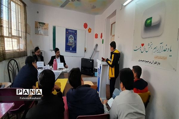 چهل و دومین دوره مسابقات قرآن عترت ونماز در شهرستان خلیل‌آباد