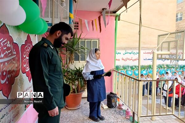جشن میلاد امام‌حسین(ع) در دبستان سارا شهرستان ملارد