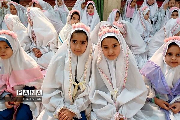 جشن تکلیف دختران دبستان حافظ و صادقیه دختران