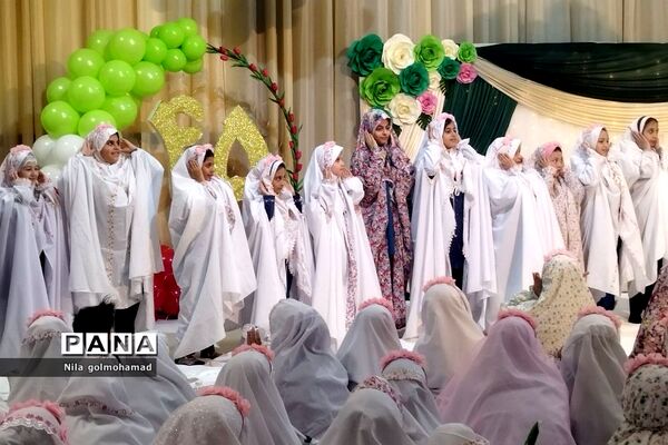 جشن تکلیف دختران دبستان حافظ و صادقیه دختران