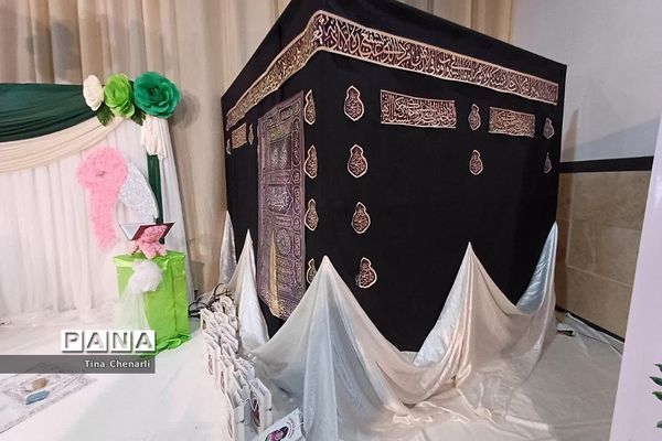 جشن تکلیف دختران دبستان حافظ و صادقیه دختران