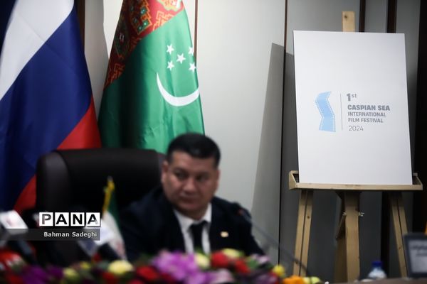 نشست خبری شورای سیاست گذاری اولین جشنواره بین المللی فیلم خزر