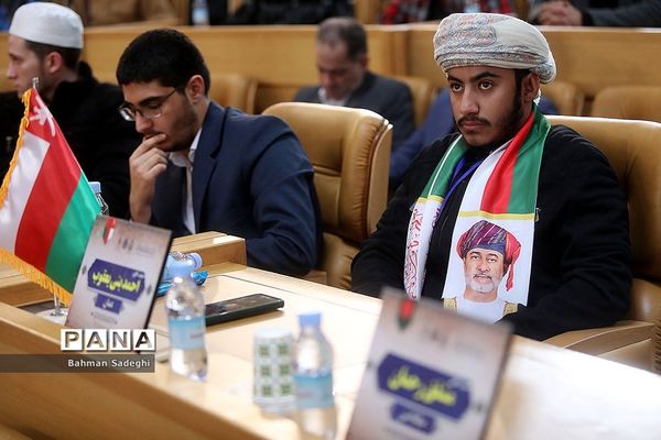 چهلمین دوره مسابقات بین‌المللی قرآن کریم