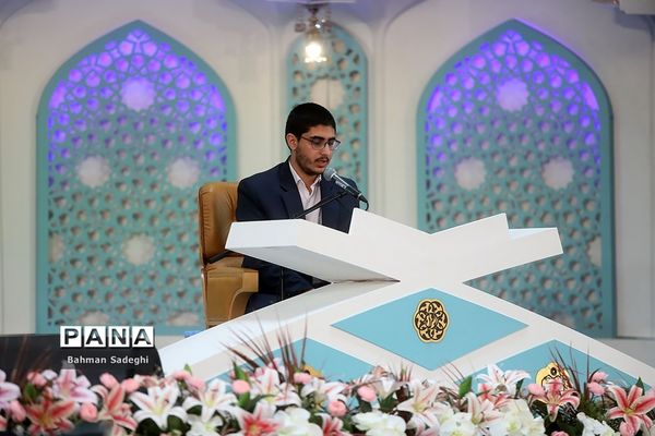 چهلمین دوره مسابقات بین‌المللی قرآن کریم