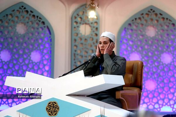چهلمین دوره مسابقات بین‌المللی قرآن کریم