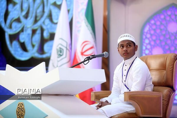 چهلمین دوره مسابقات بین‌المللی قرآن کریم