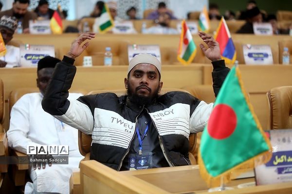 چهلمین دوره مسابقات بین‌المللی قرآن کریم