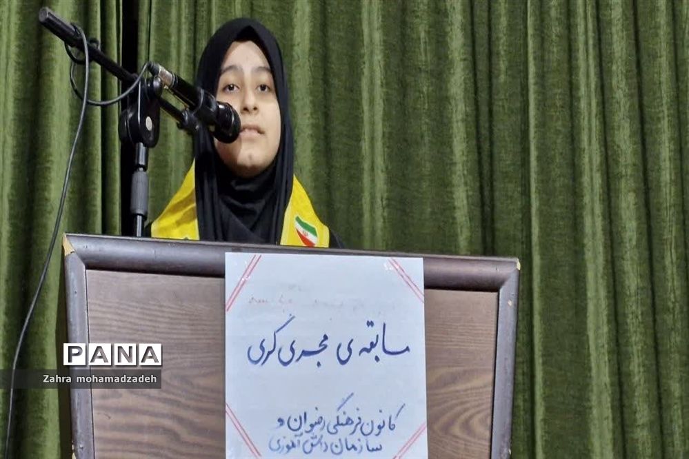 مسابقه مجری‌گری در کانون فرهنگی تربیتی رضوان