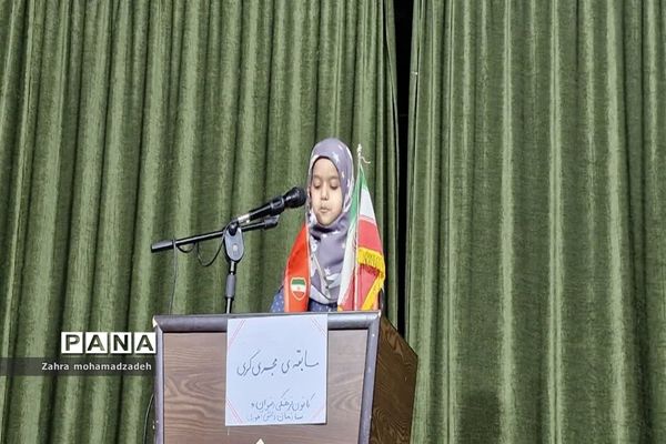 مسابقه مجری‌گری در کانون فرهنگی تربیتی رضوان