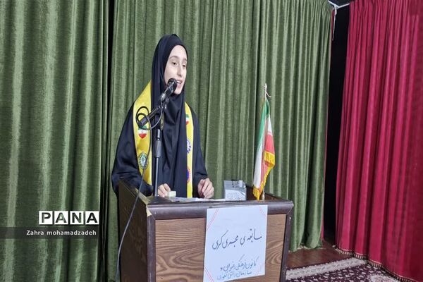 مسابقه مجری‌گری در کانون فرهنگی تربیتی رضوان