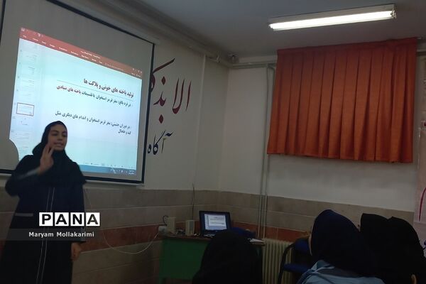 جشنواره همیار معلم در دبیرستان زهره خبازی شهرستان دماوند