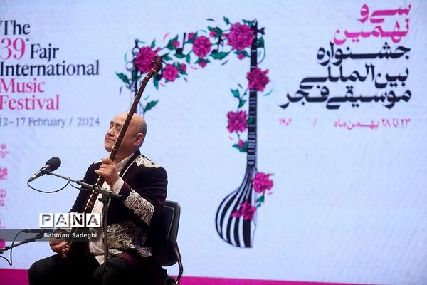 دومین شب سی و نهمین جشنواره موسیقی فجر