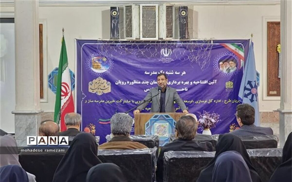 افتتاح ساختمان دبیرستان دوره اول متوسطه فرزانگان مشهد همزمان با میلاد امام حسین (ع)