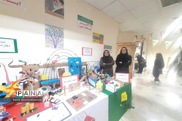 برگزاری نمایشگاه دست سازه‌ها در دبستان کوثر