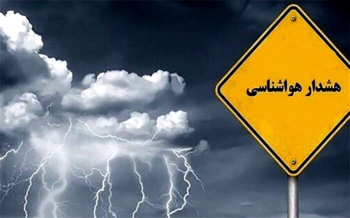 طرح‌های کلان کشور نیازمند پیوست‌های اقلیمی با تایید سازمان هواشناسی است 